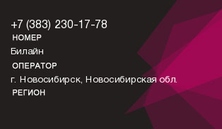 3832301778